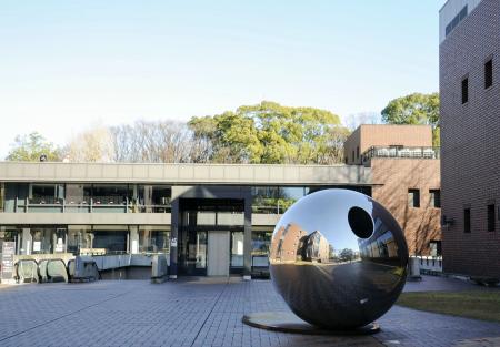　東京都美術館で展示されている井上武吉の野外彫刻「ｍｙ　ｓｋｙ　ｈｏｌｅ　８５―２　光と影」（右手前）＝東京都台東区