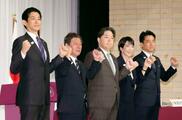 総裁選の５候補、連立拡大前向き