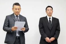 長女中傷「侮辱罪成立も」
