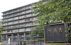 外務省、会場近くに臨時事務所