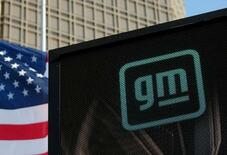 米ＧＭ、２００人超削減