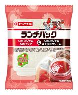 とちあいか使ったパン登場　まるでスイーツな「ランチパック」　ジャム入り…