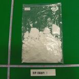 覚醒剤1600グラム超押収、過去10年で最多　二重底発砲スチロールで密…