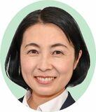 節目に「未来への飛躍」