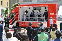 県民の日イベント