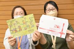 お薬手帳カバー作製