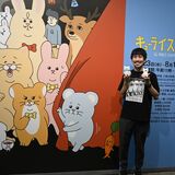 かわいくてシュールな世界観が“好っき！”　宇都宮出身のキューライスさん、松屋銀座で「万博」　アニメ上映、カフェも