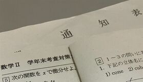 感染症以外なら減点