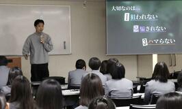 闇バイトの危険、自分事に