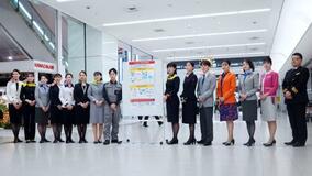 機内取り扱い変更をチラシで周知