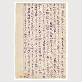 【とちぎ戦後80年】戦争と栃木を知る　⑤シベリア抑留　家族に便り、希望失わず　県立博物館特別企画展
