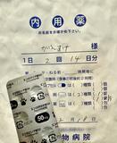 普段のしつけが災害対策