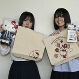 黒磯高、「ハローキティ」とのコラボグッズ製作　創立100周年を記念、盆踊り大会や学校祭で販売へ
