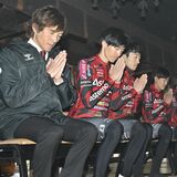 ブリッツェンが必勝祈願　増田「新たに戦う決意深まった」　初戦は「ツール・ド・台湾」