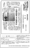 ろ過布開発 多品種対応
