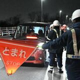 広域凶悪犯罪防げ　足利署、県境で初の合同検問　群馬・太田署と