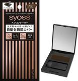 おっくう減らしこまめに、白髪染め・白髪隠し