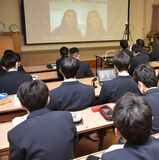 南米学生とオンラインで交流　宇都宮白楊高