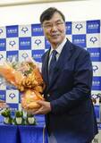 日本人２人にノーベル賞