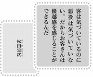 きょうの言葉