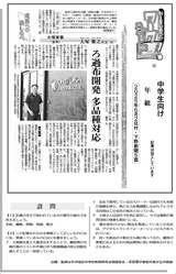 ろ過布開発 多品種対応