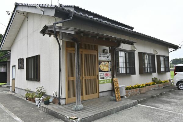 お食事処しまざきの外観