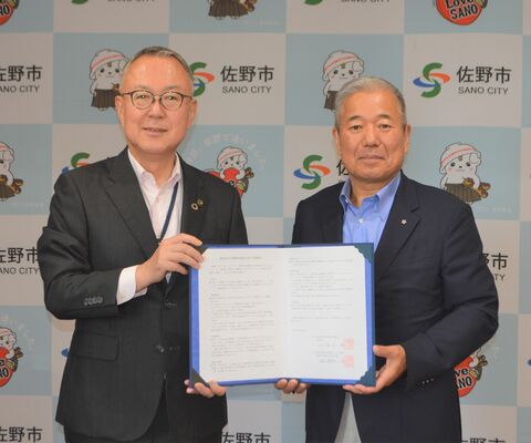 協定書を持つ金子市長（左）と長谷川理事長