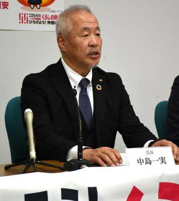 記者会見する連合栃木の中島会長＝１０日午後、県庁