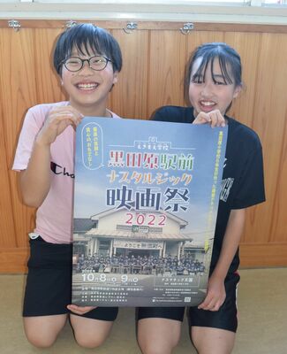 映画祭をＰＲする黒田原小の児童