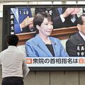 高市首相選出　「勇気や覚悟を感じる」「地方の声をくみ取って」　栃木県の市民、経済界の声は？