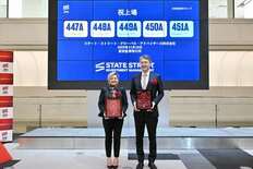 ステート・ストリート・インベストメント・マネジメントが初の国内籍ETF…