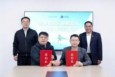 シェフラー、中国Leju Roboticsと提携し、ヒューマノイド事業…