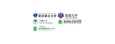 西之島で噴火後初の植物の生育を確認： コケ植物とシダ植物が切り開く海洋…