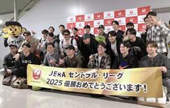 阪神、優勝旅行でハワイへ出発