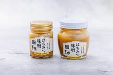 黒田養蜂園、蜂蜜の新たな可能性へ挑戦　創業100年超えて　青源味噌と「…