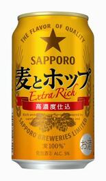 サッポロ「麦とホップ」ビール化