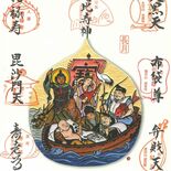 御朱印色紙が付く七福神巡りバスツアー　大田原で９月、ナシ狩り体験も