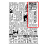 宇都宮美術館開館25周年記念「これらの時間についての夢」展　特別企画「…