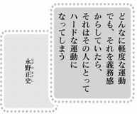きょうの言葉