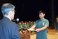 小中生５６２人を認定