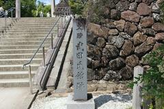 躑躅ヶ崎館（つつじがさきやかた）（２）