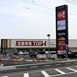 複合商業施設「アクロスプラザ鹿沼」開業へ　７日オープン　出店スーパーやホテルは…　