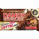“バキザク”食感高める　フタバ食品、「ダンディーチョコレート」をリニューアル