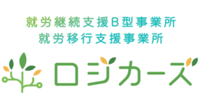 IT教育のプロが手掛ける障がい者就労支援「ロジカーズ」が、阪急池田駅直結のステーションNにオープン