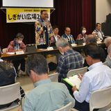 足利市議会、定数削減へ市民と議論　なり手不足、適正化を検討