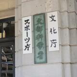 学テ英語、通信不具合７校