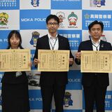 特殊詐欺の容疑者逮捕に貢献、真岡署が感謝状　１カ月で２件「まれなケース」