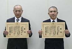 【夕刊】県警のベテラン2人「優秀警察職員」に