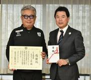 ふるさと納税 過去最高額