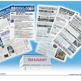 経済重視か「改革」か　閉塞感打破へ異なる立場